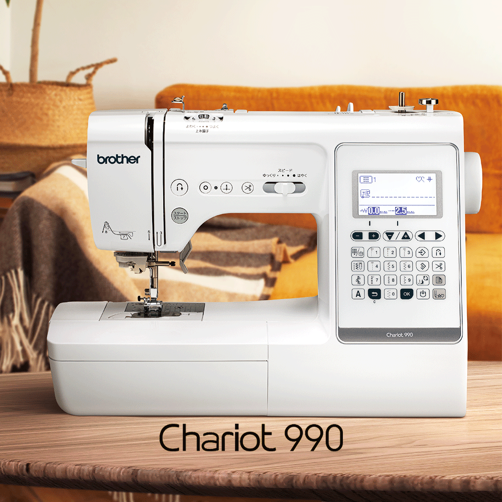 ブラザー家庭用コンピューターミシン　シャリオ990　