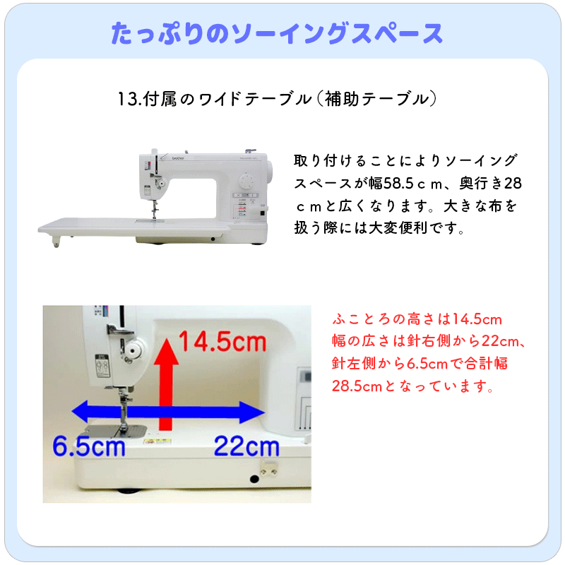 大創業祭開催中！／職業用ミシン ヌーベル470 ブラザーミシン | ブラザーミシン | ミシンの販売・修理と安心5年保証の専門店