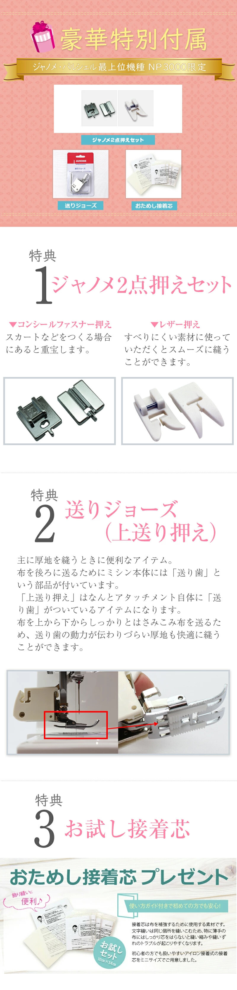 ランキング上位のプレゼント KIKIHOUSEジャノメ パルシェルシリーズ最