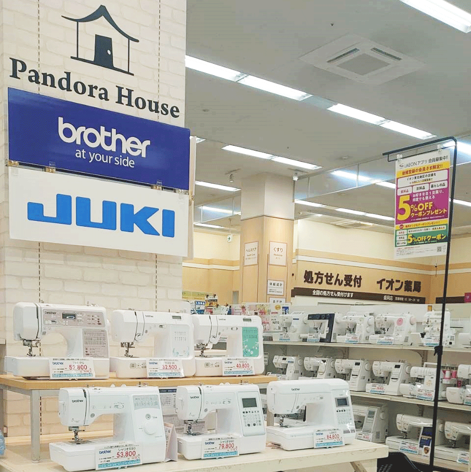 イオン盛岡店